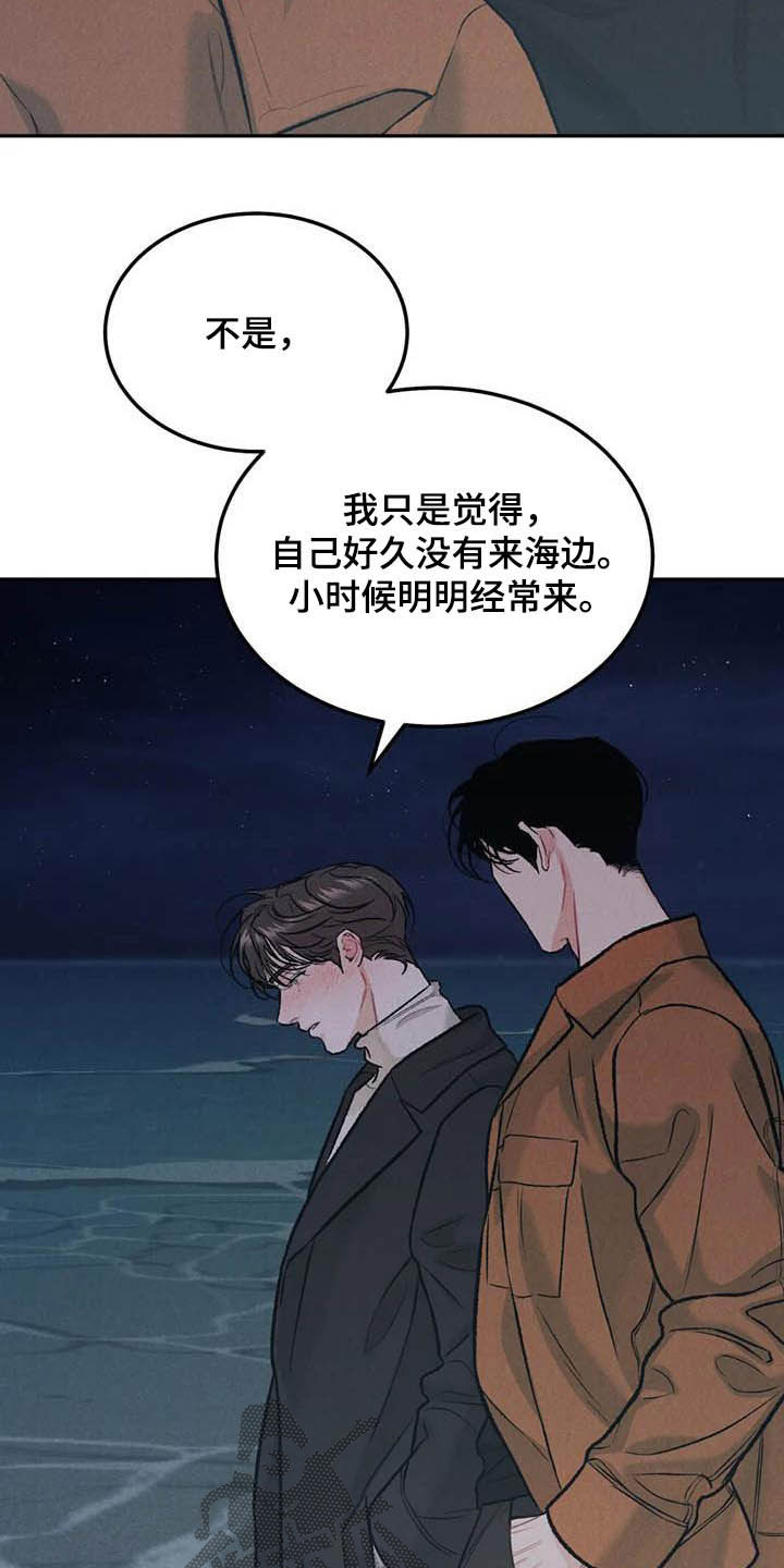 第51话14