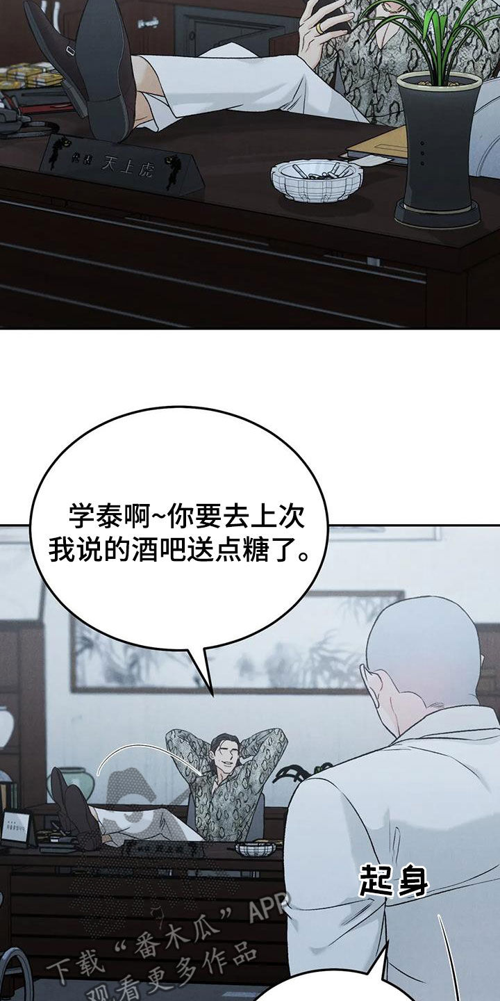 第103话1