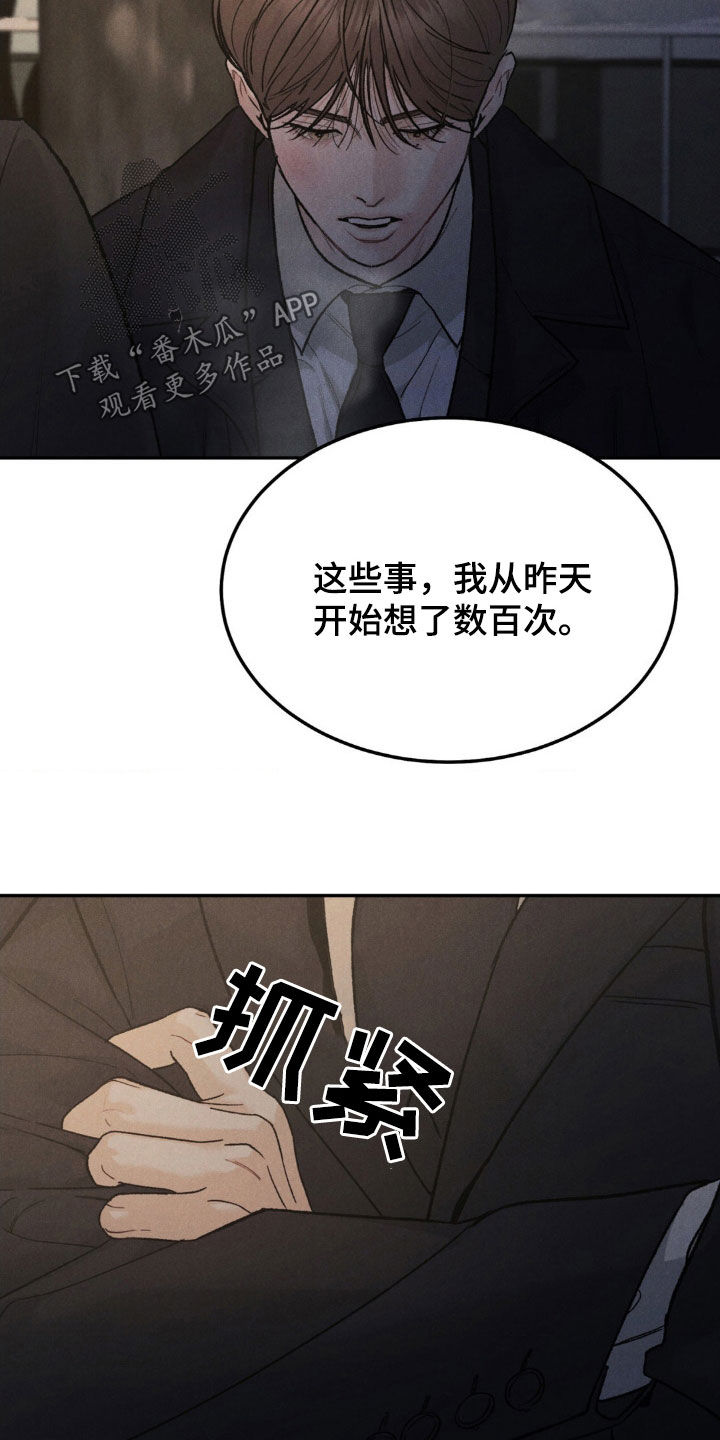 第116话3