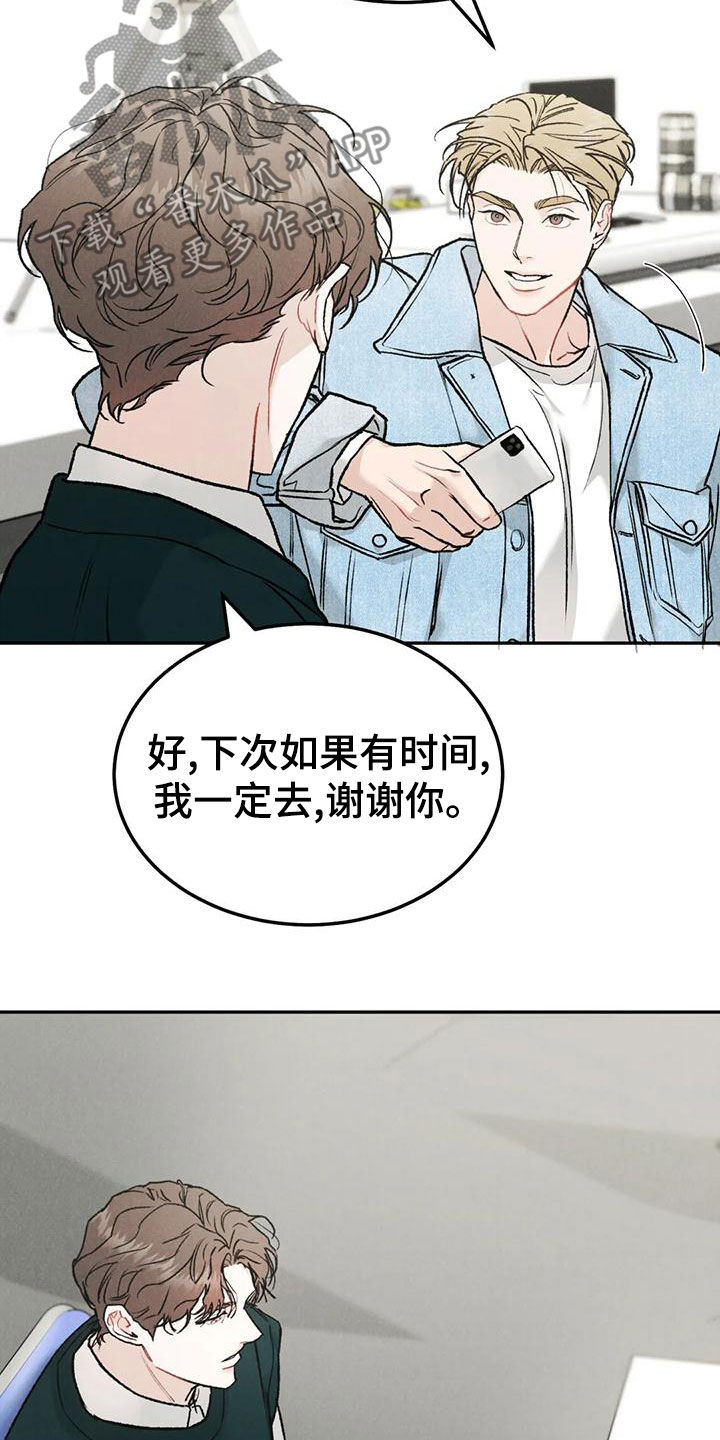 第85话14