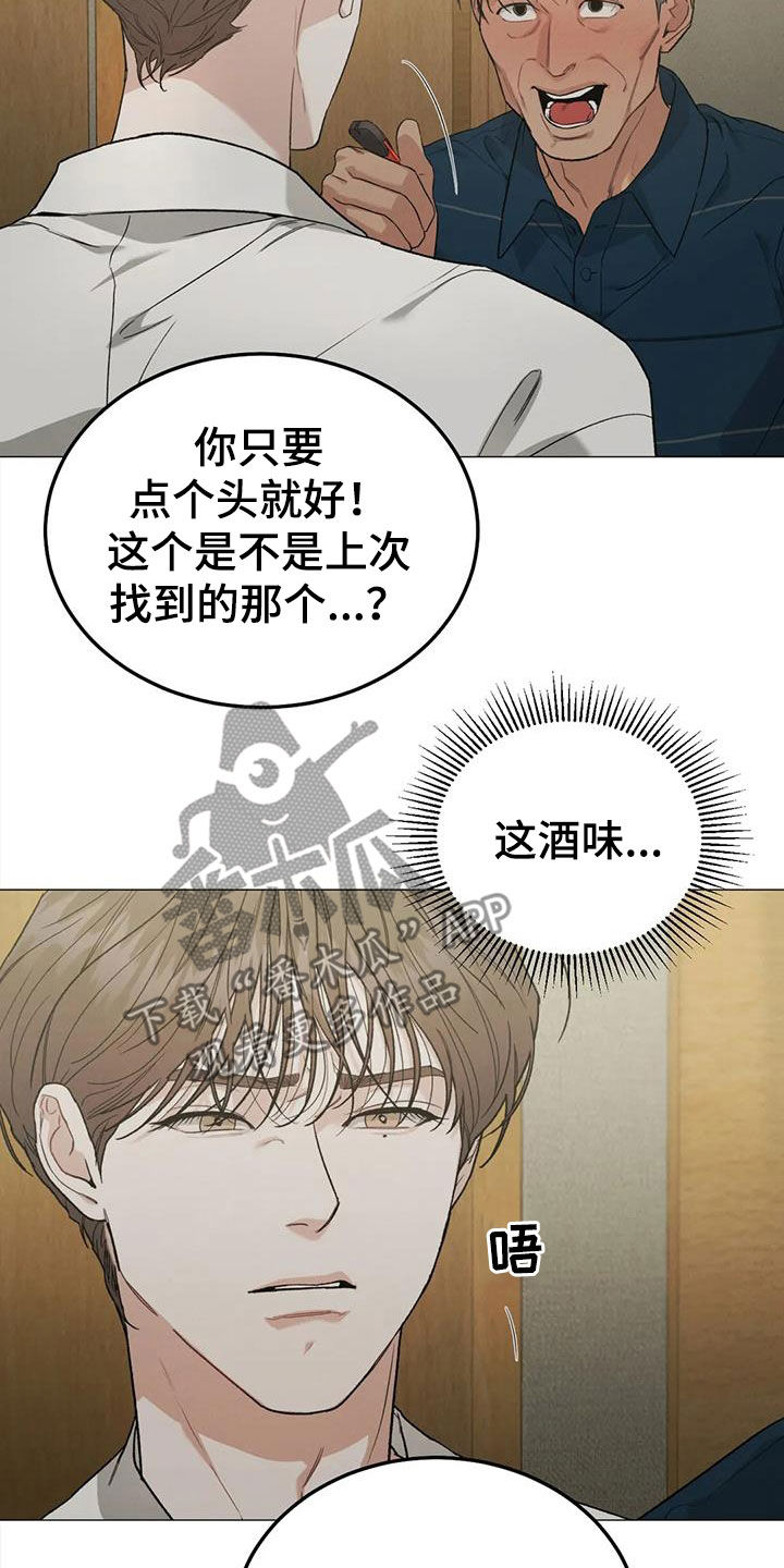 第110话4