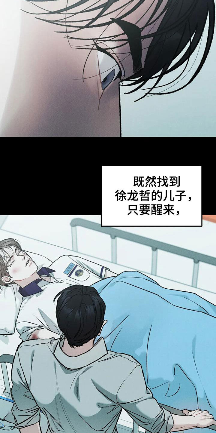 第69话9