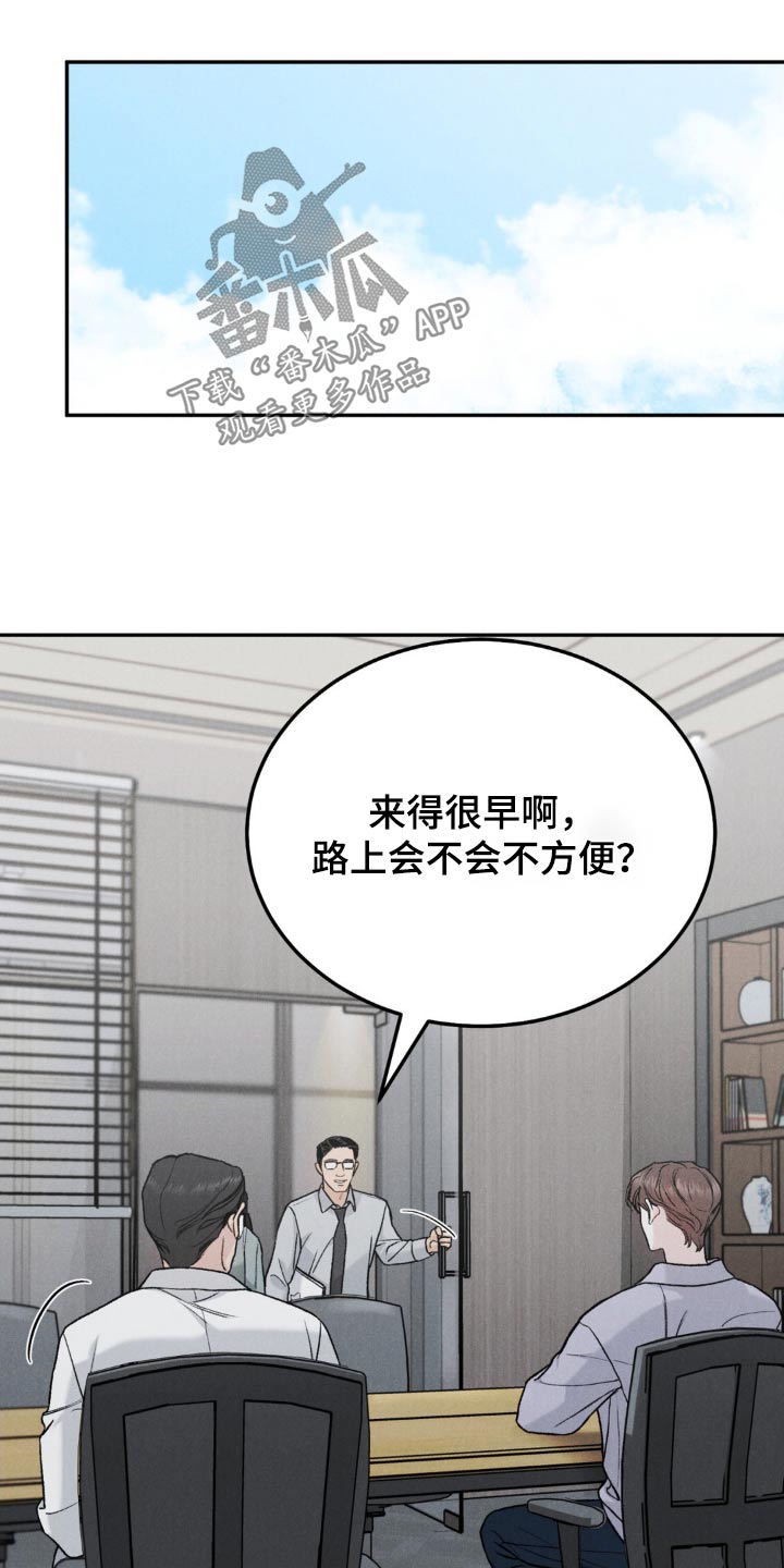 第135话5