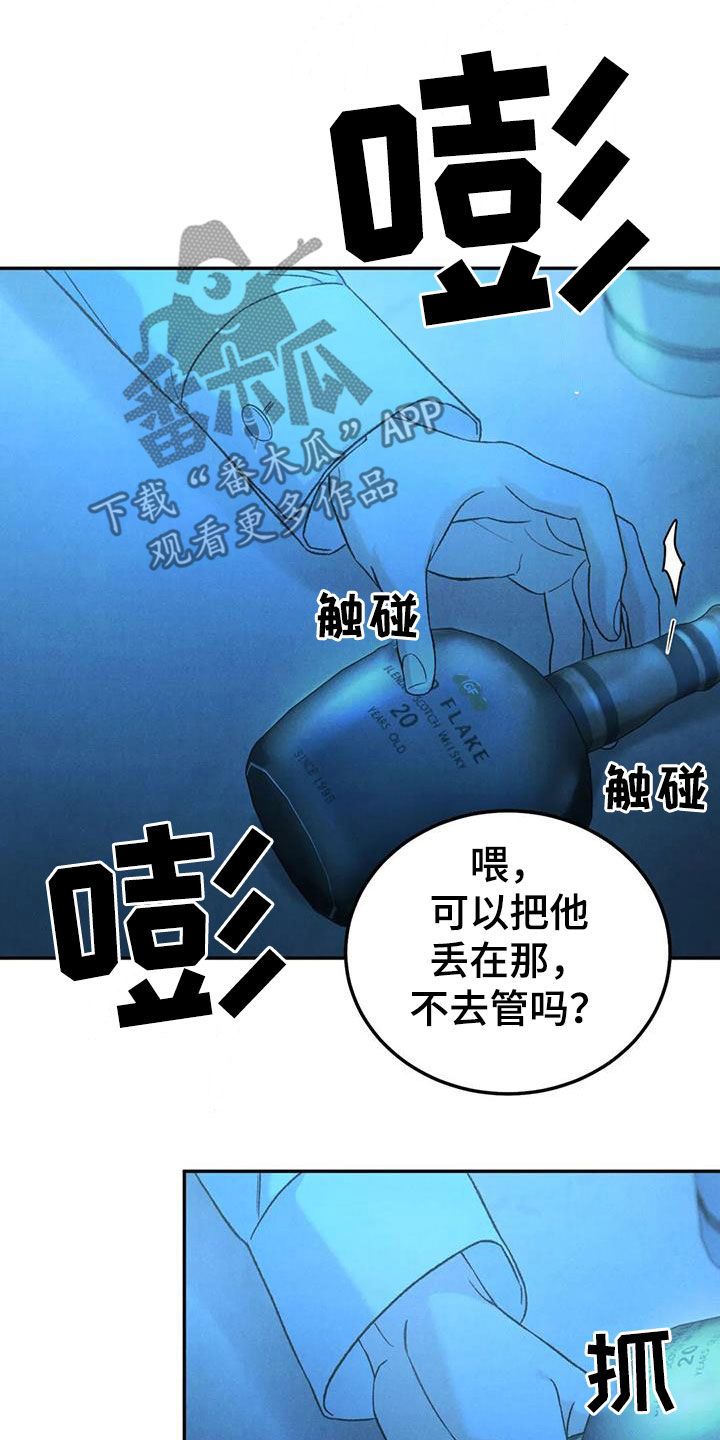 第105话15