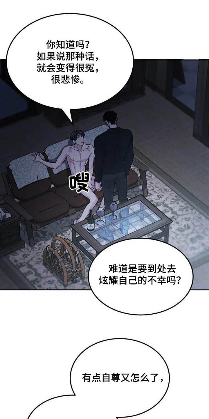 第54话19