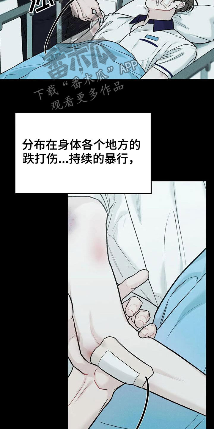 第69话4