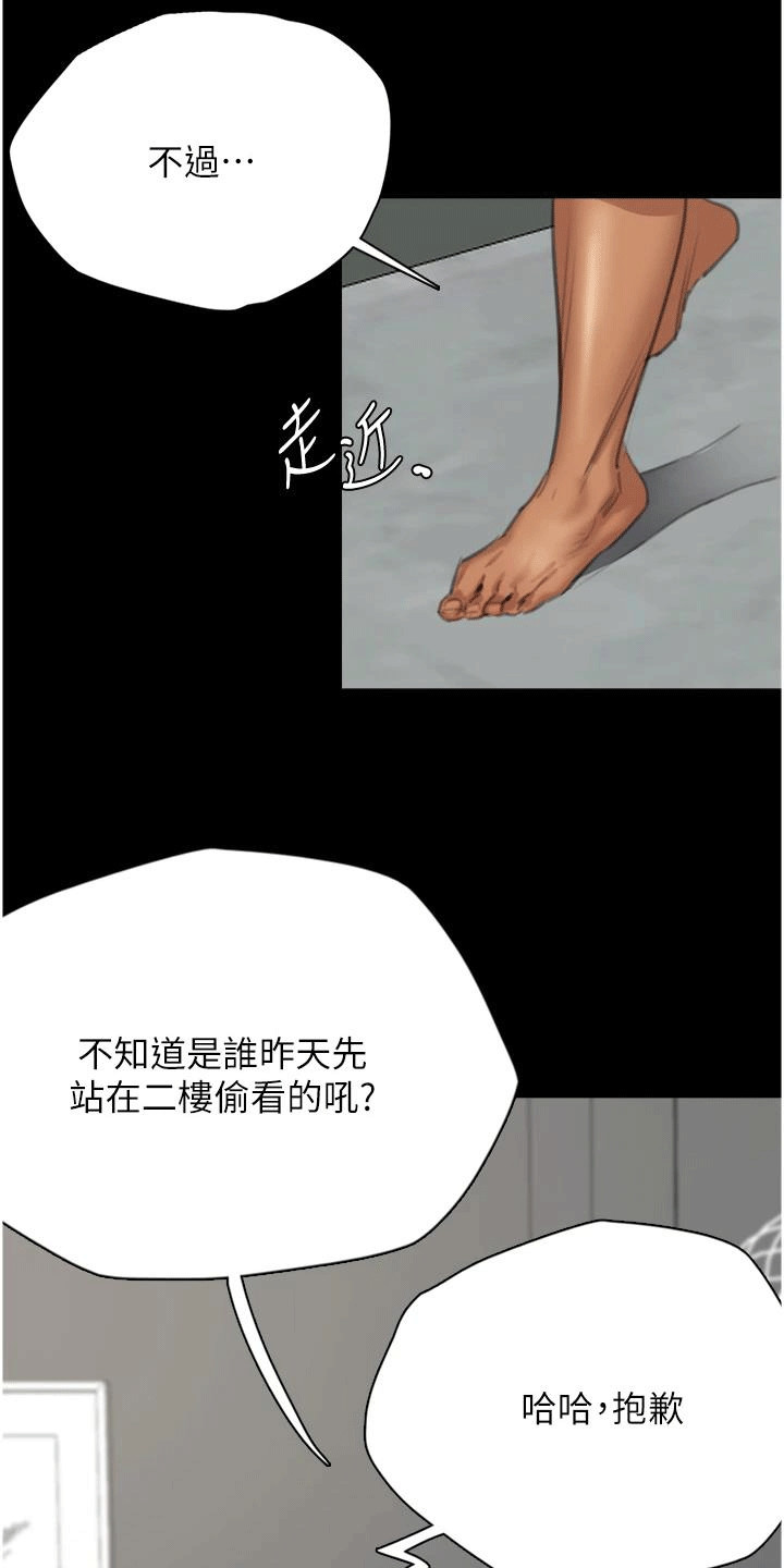 第3话14