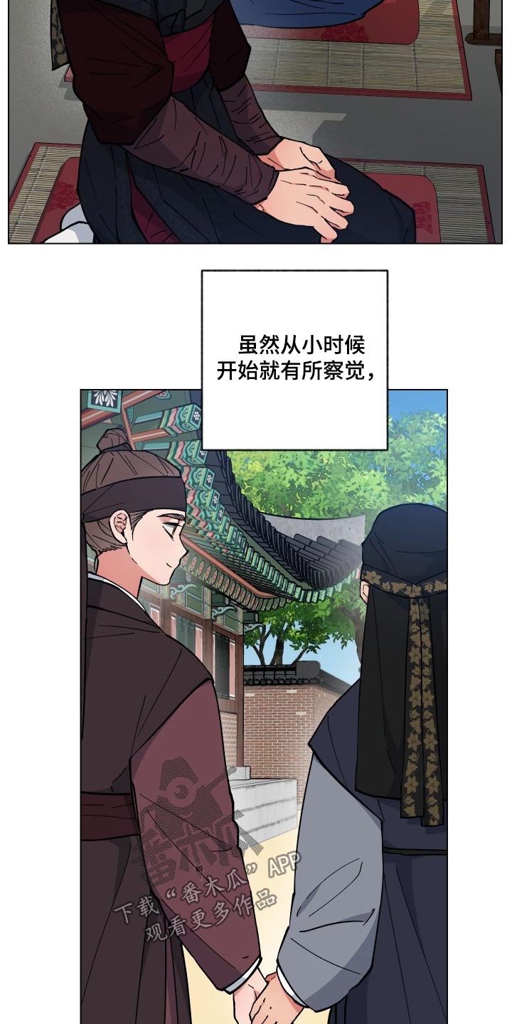 第59话19