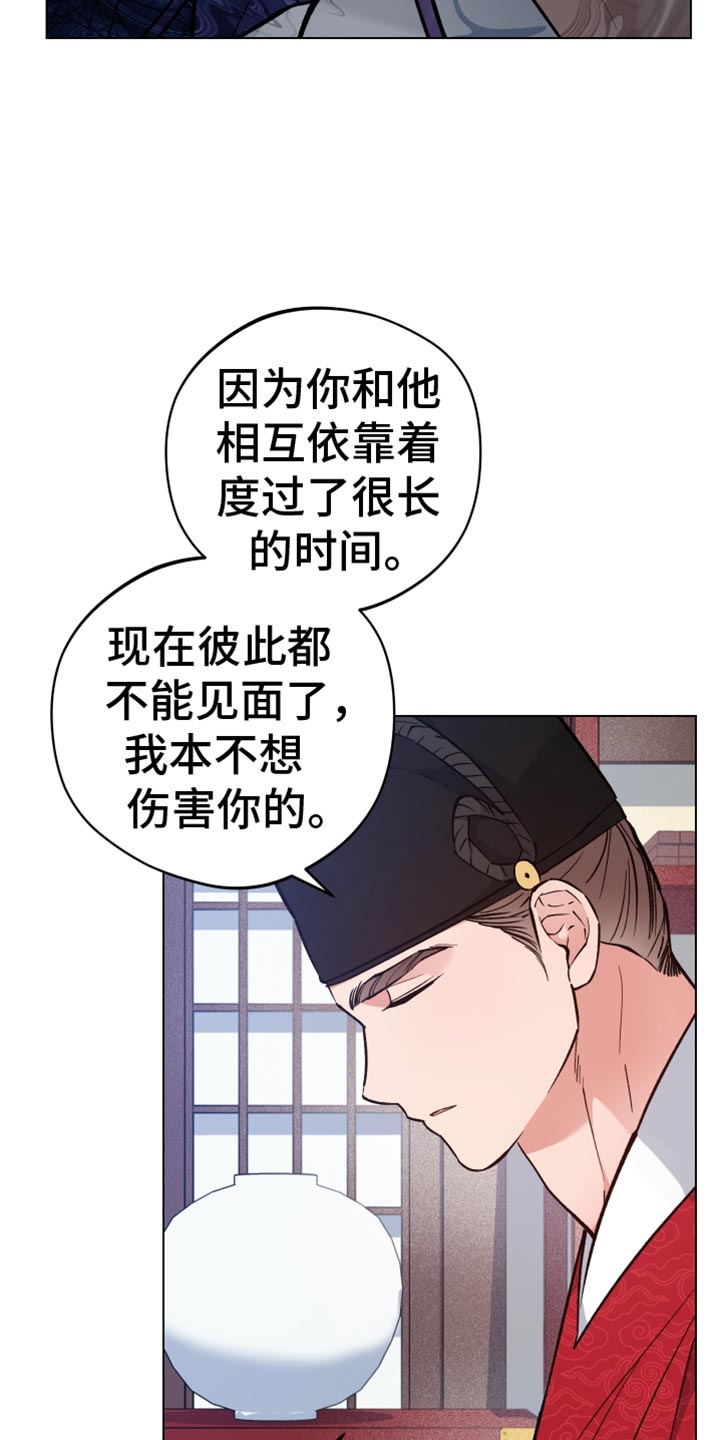 第89话2