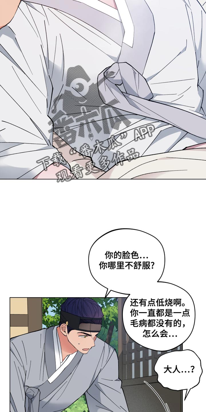 第75话3