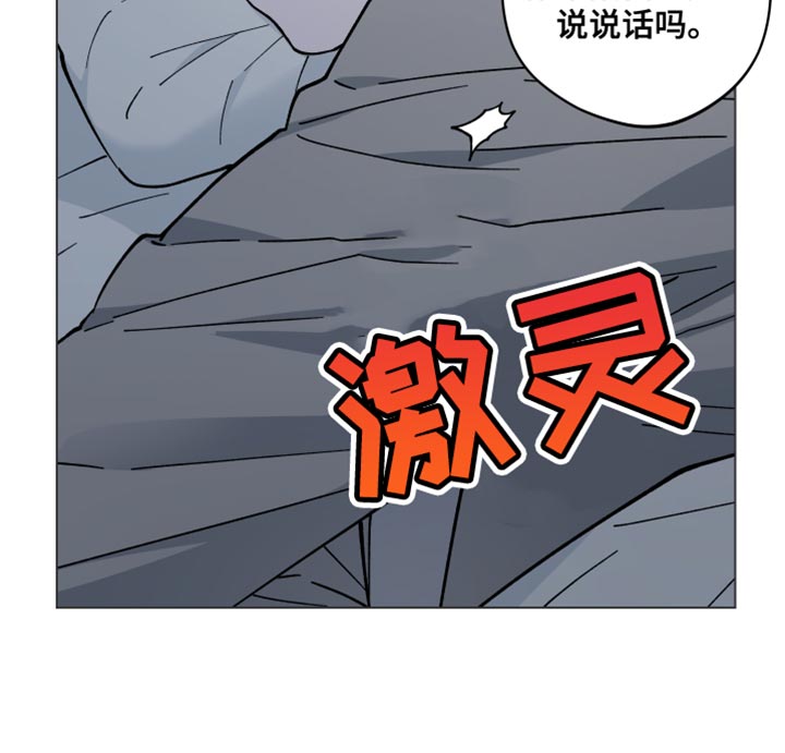 第73话16