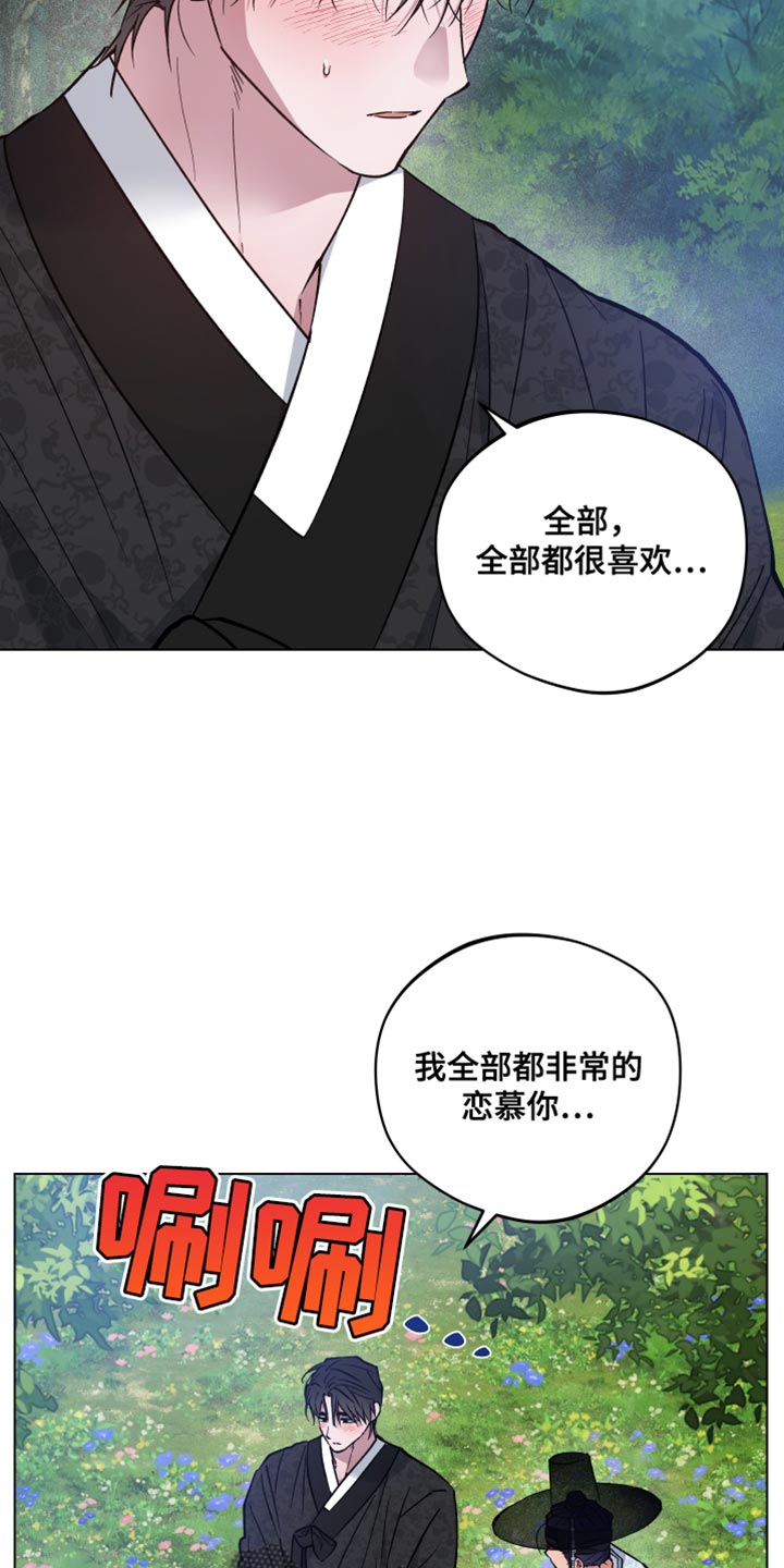 第85话19