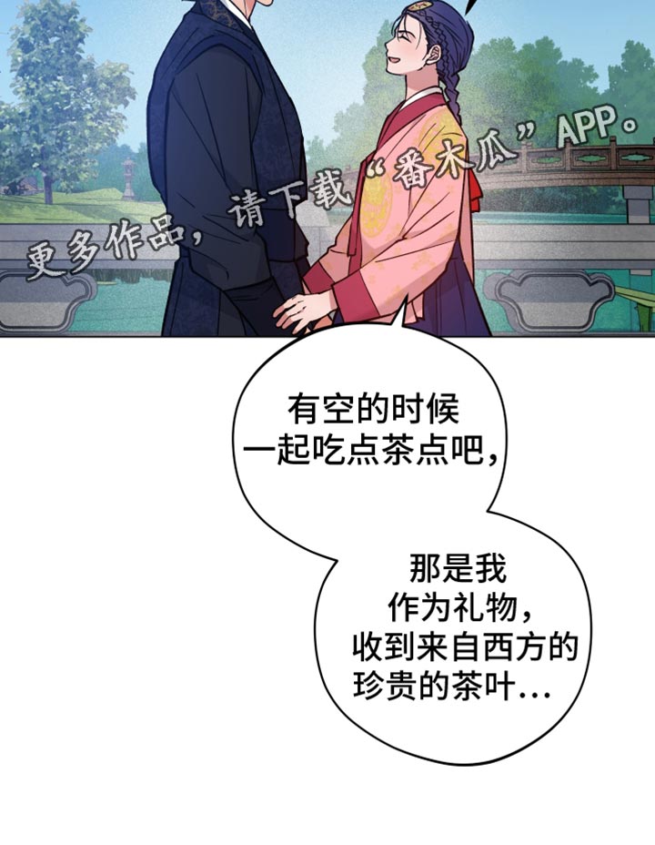 第89话31