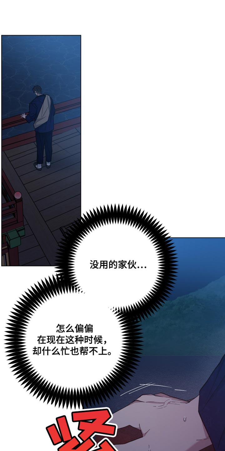 第99话10