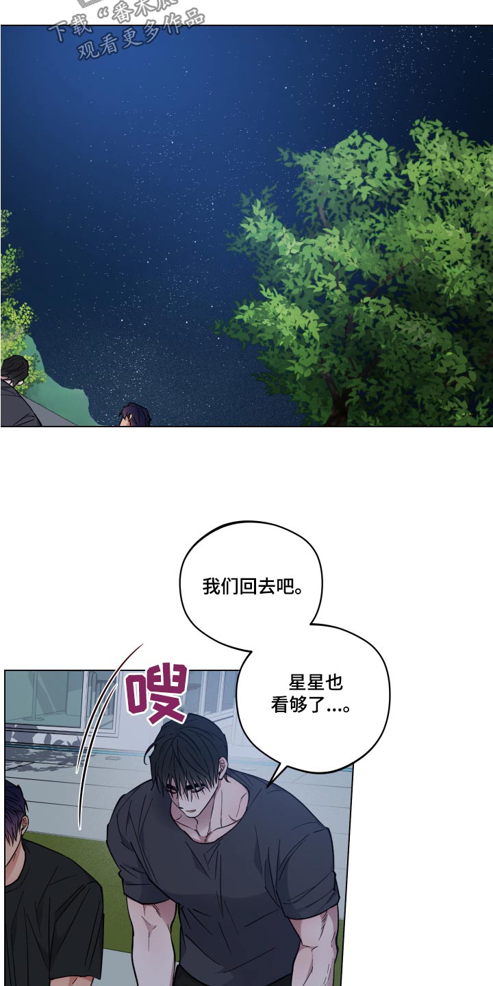 第38话13