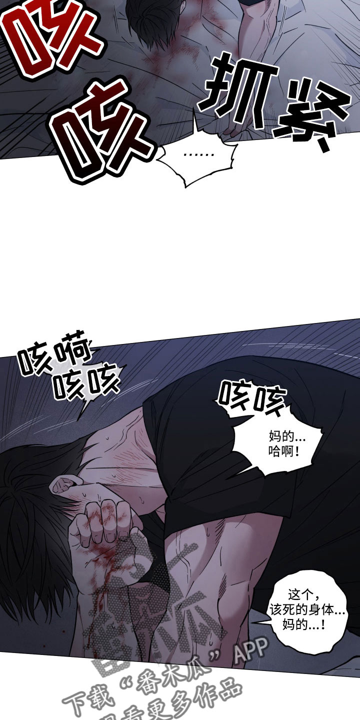 第44话12