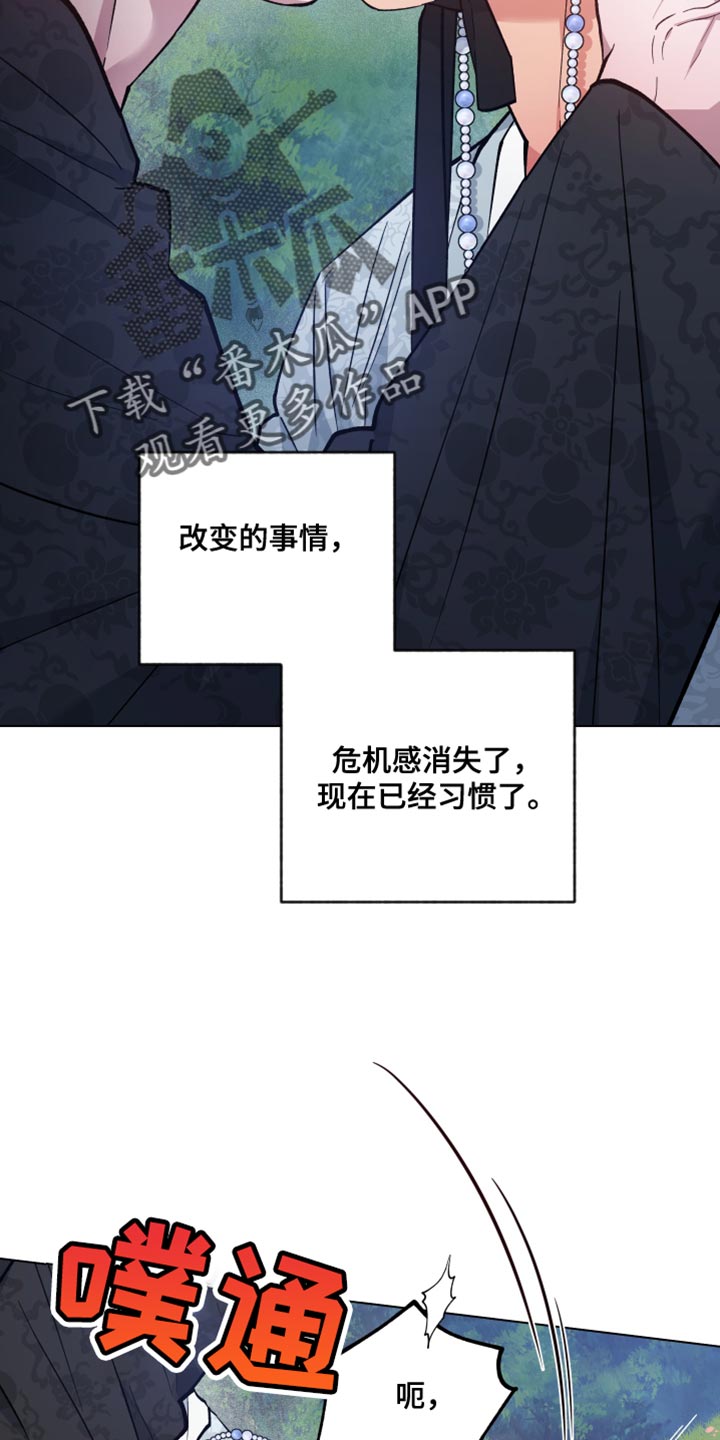 第85话24