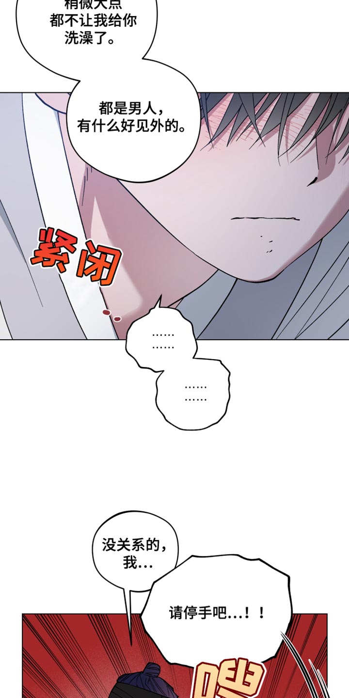 第75话8