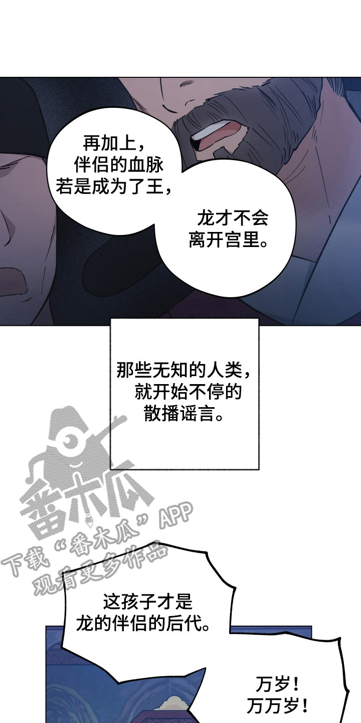 第103话1