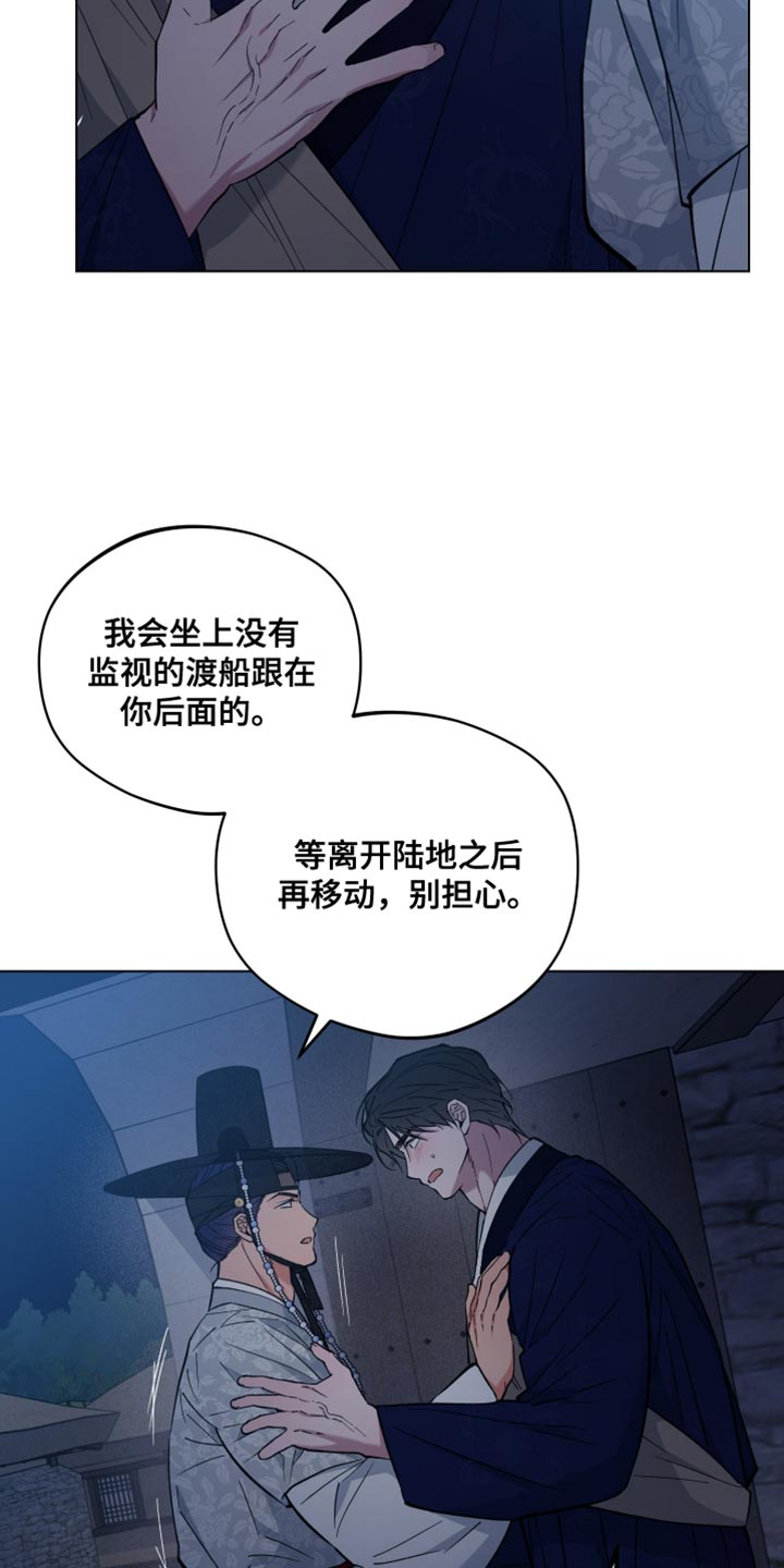 第99话2