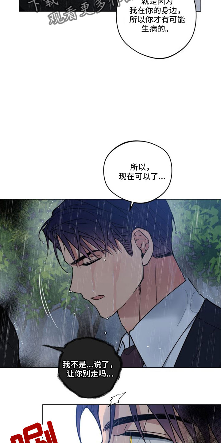 第49话26