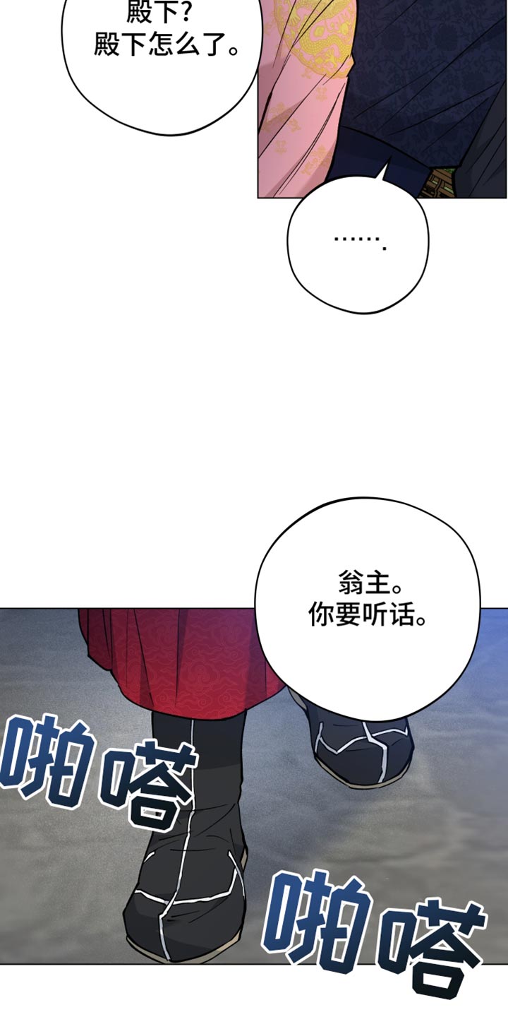 第90话1