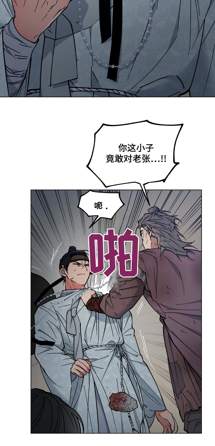 第69话25