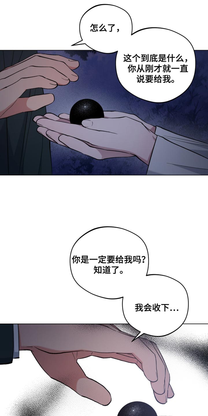 第106话2