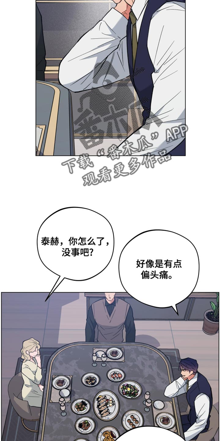 第105话1