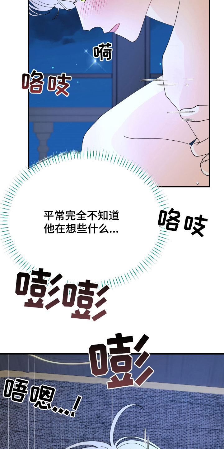 第19话2