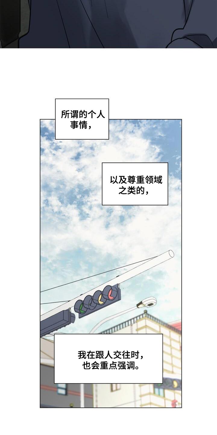 第50话16