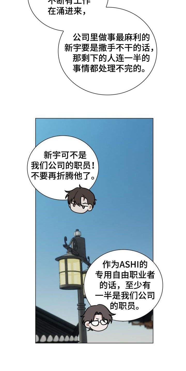 第109话8