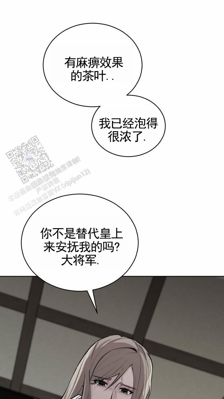 第4话2