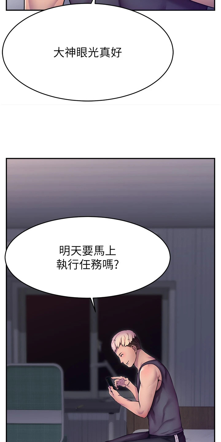 第3话12