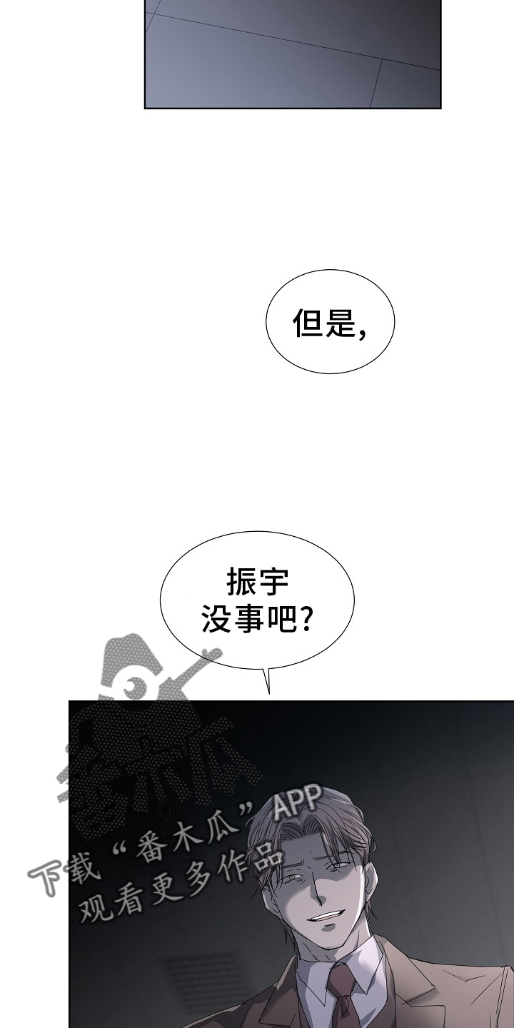 第46话9