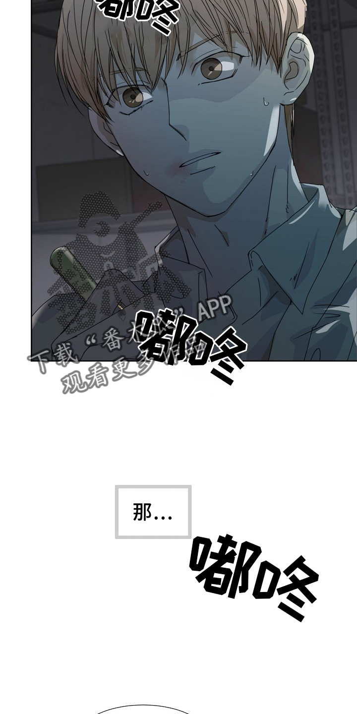 第46话19