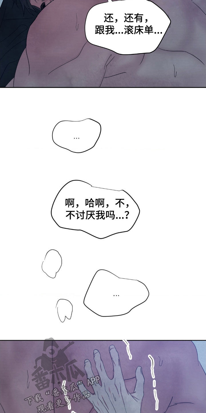 第233话15