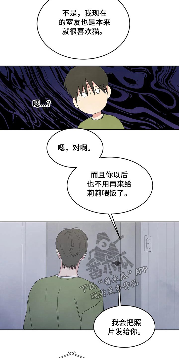 第57话23