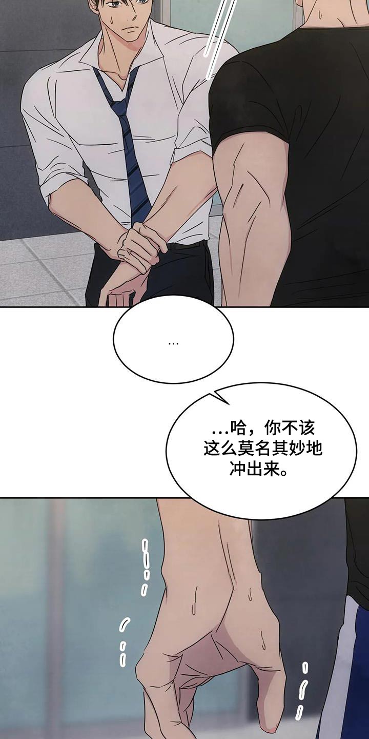 第157话3