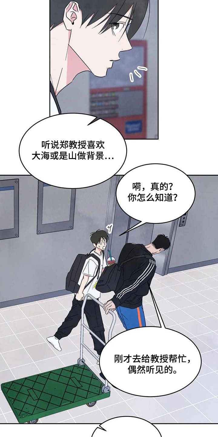 第138话4