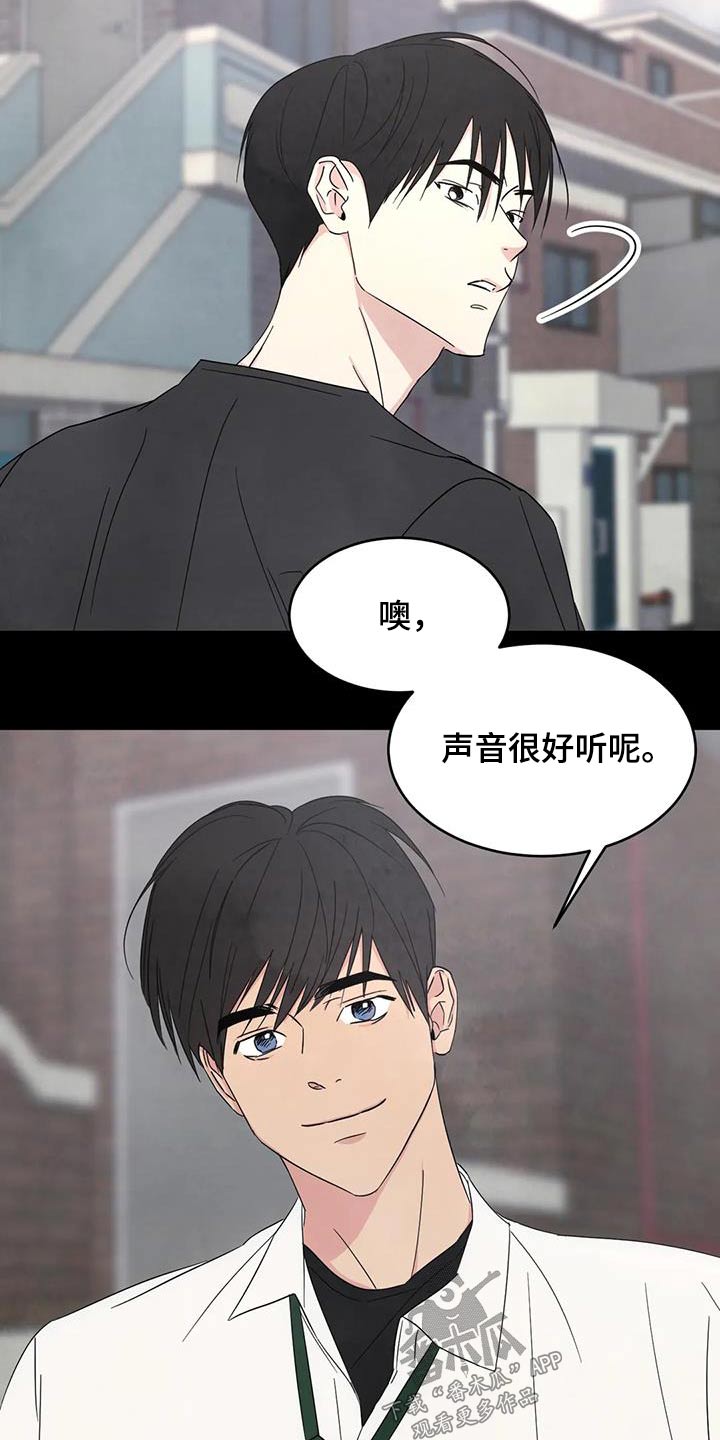 第169话11