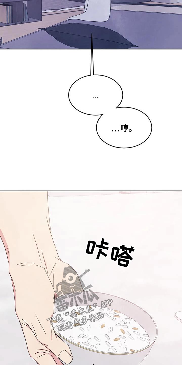 第189话12