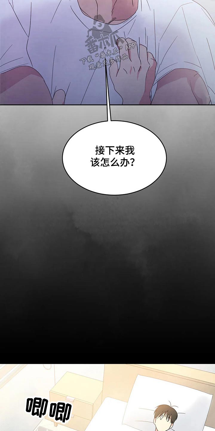 第61话3