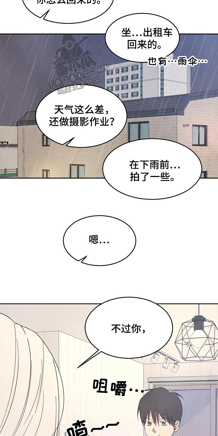 第128话7