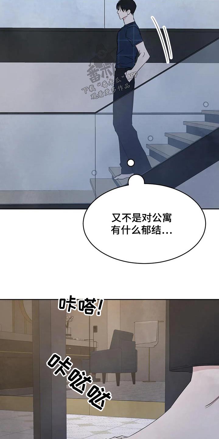 第159话15