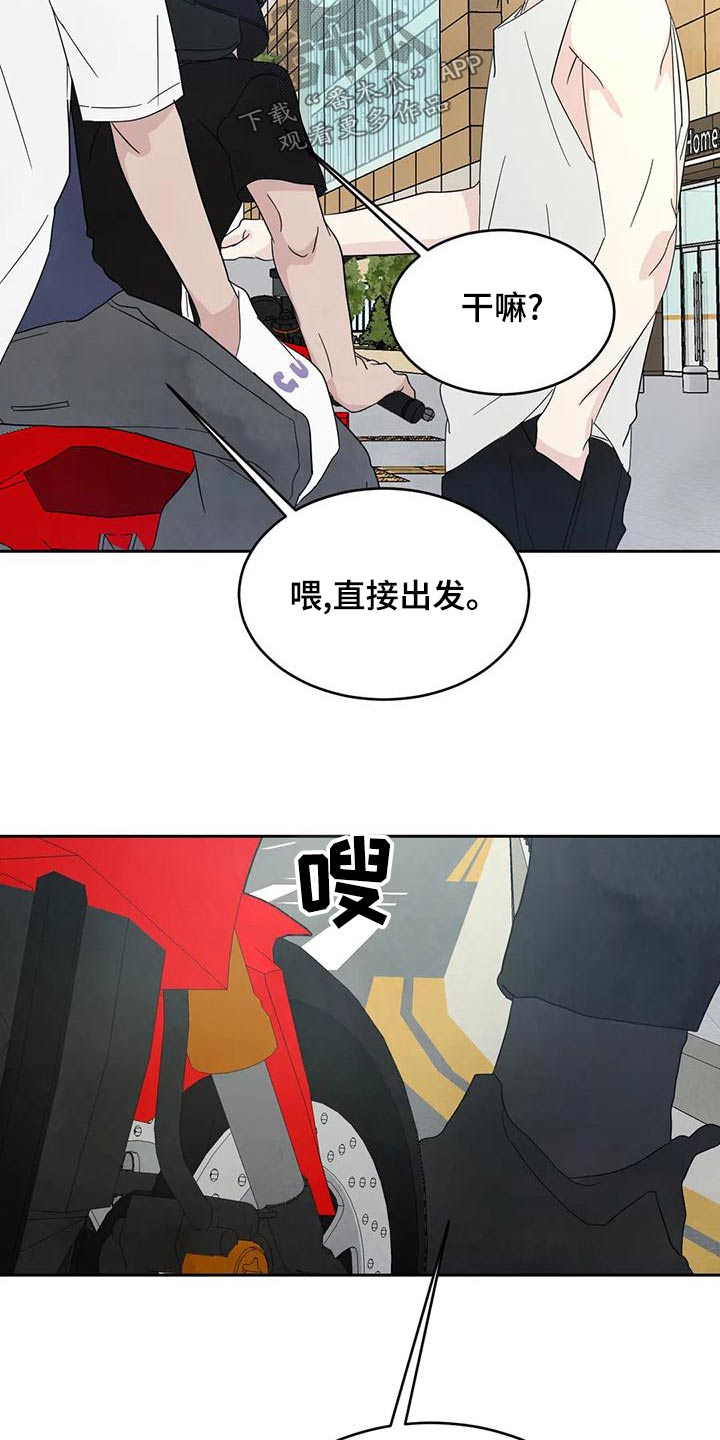 第110话18