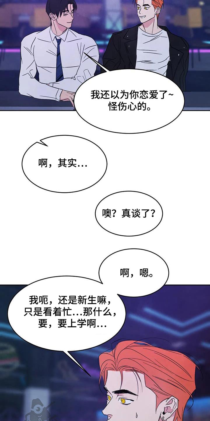 第158话6