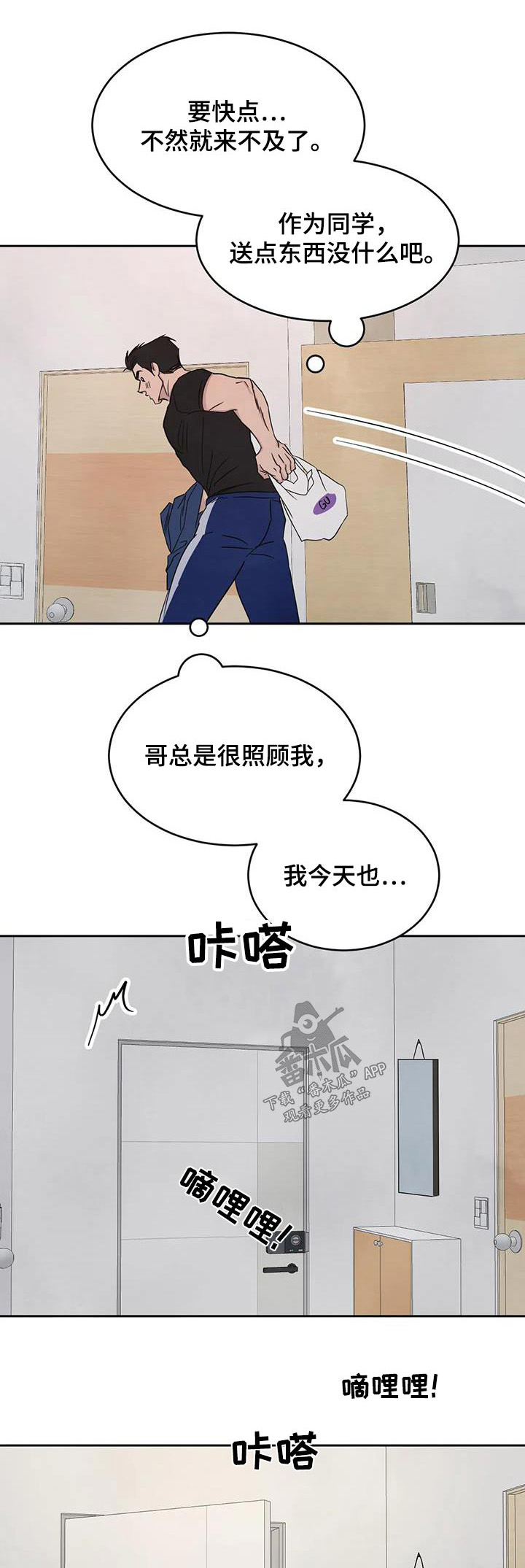 第154话0