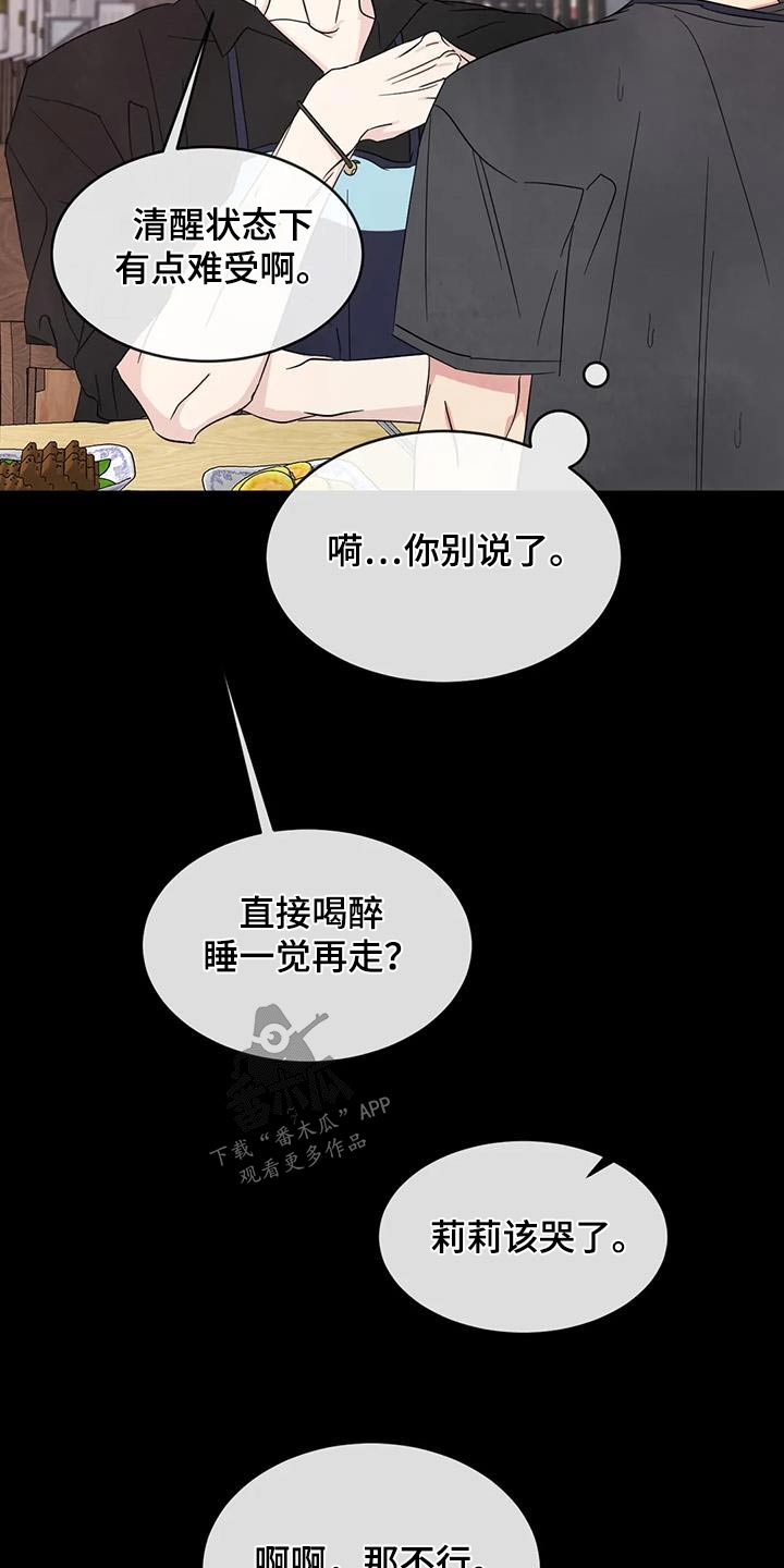 第154话13