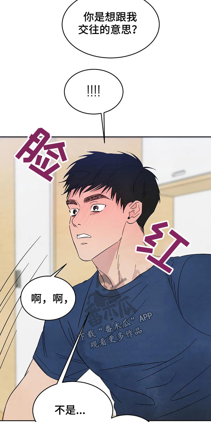 第71话20